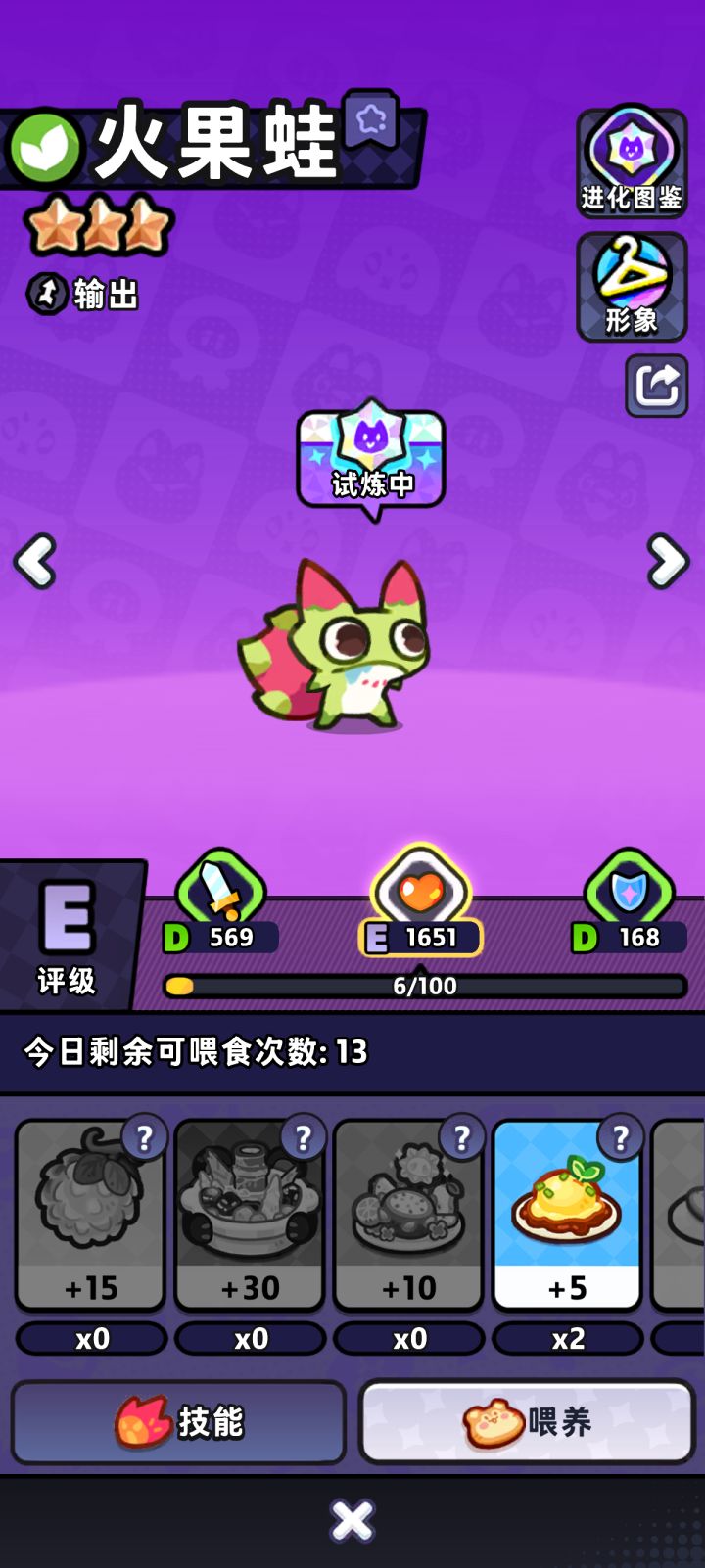 兑换码大全截图