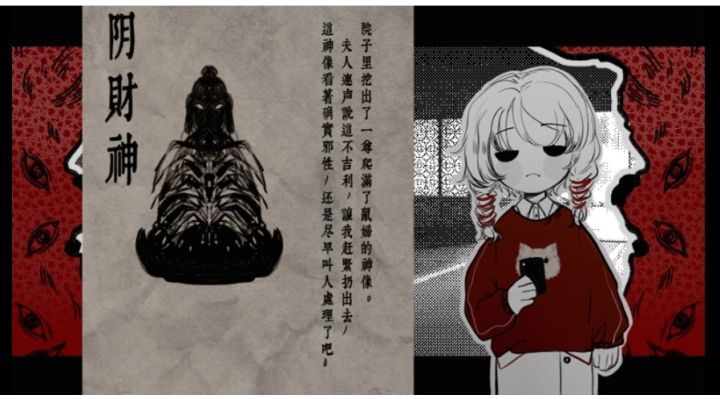 《相思红豆婚恋中心》,太好玩了!截图