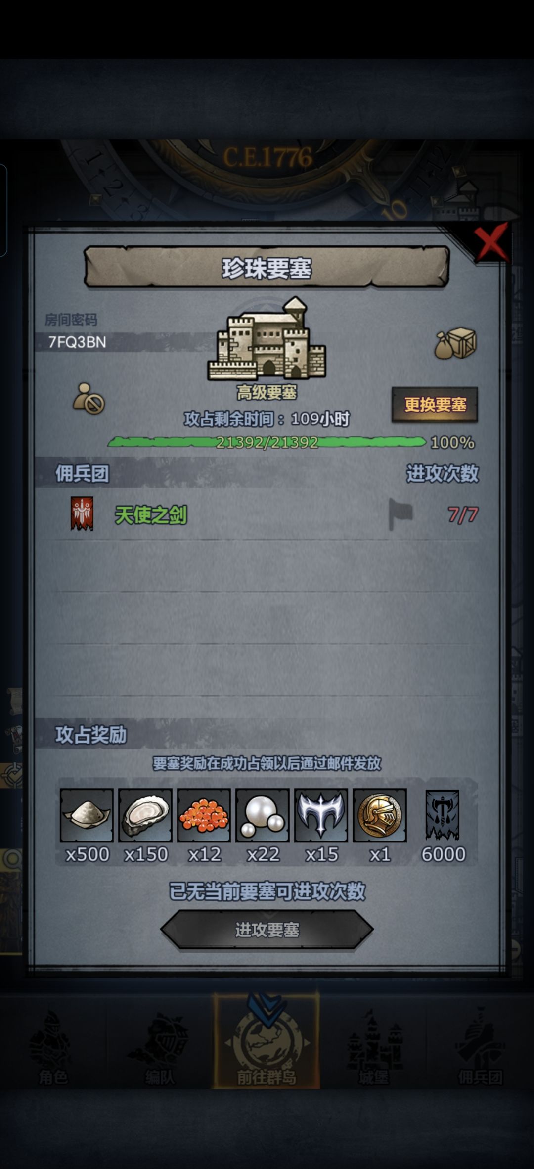 求助 2