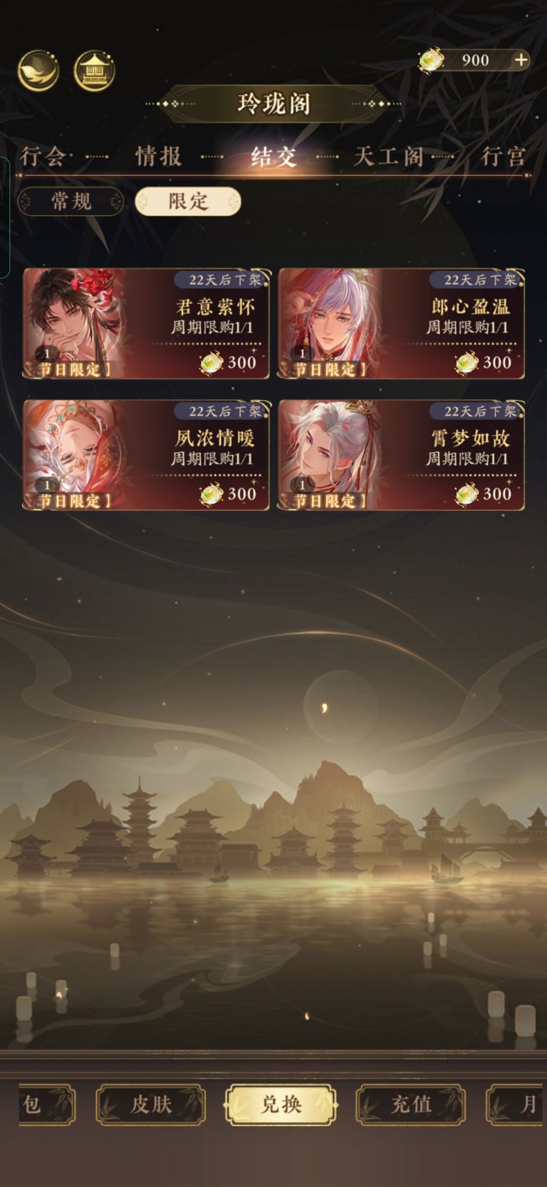 抽卡心累🥲 1