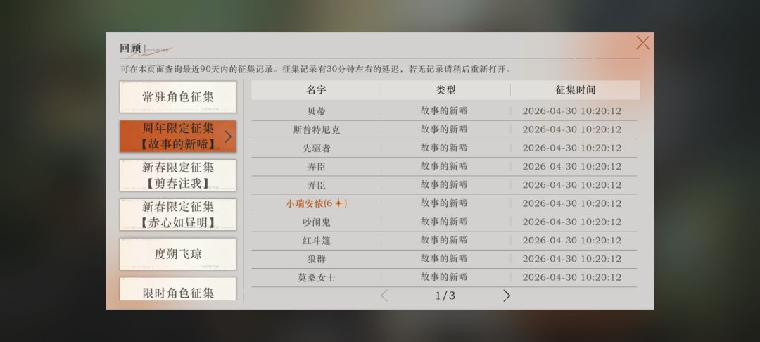 新up池爆率 2
