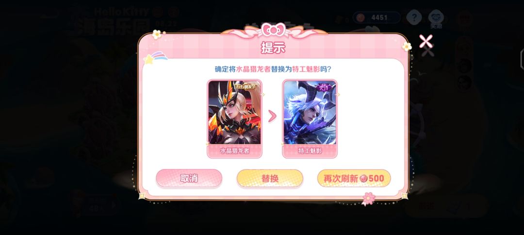活动摇骰记录(省流百里) 7