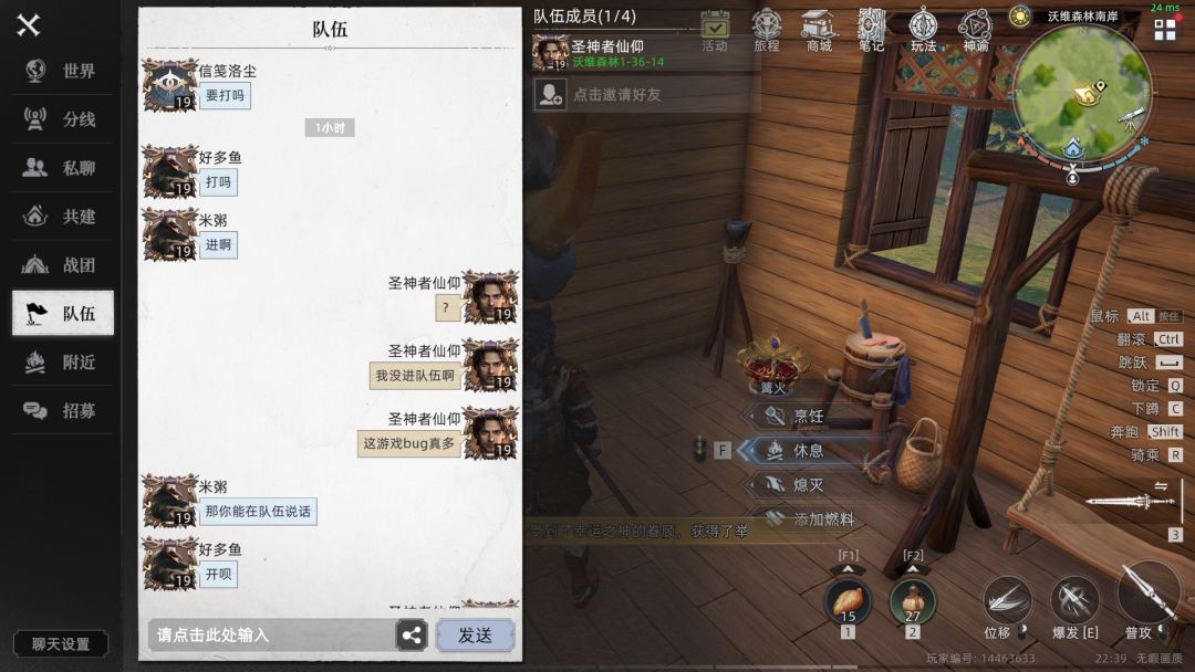 这游戏bug真多 2