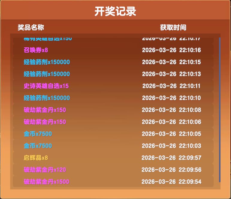 来看看我的炉子,570个炉子 2