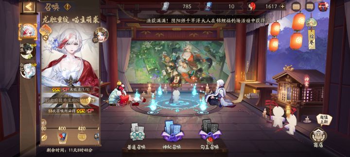 佬们,结束前我能攒够保底吗截图