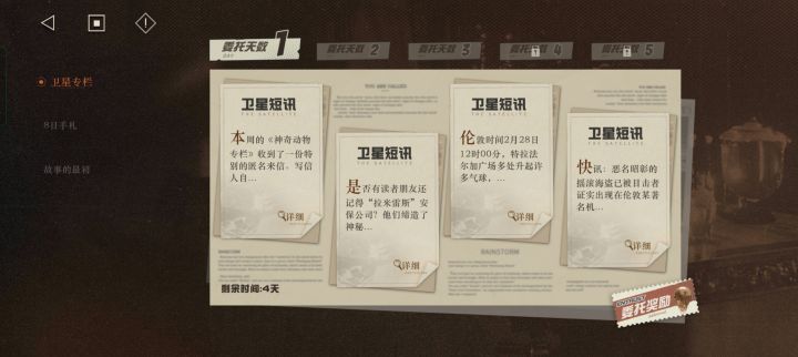 小活动是不是在做藏头啊截图