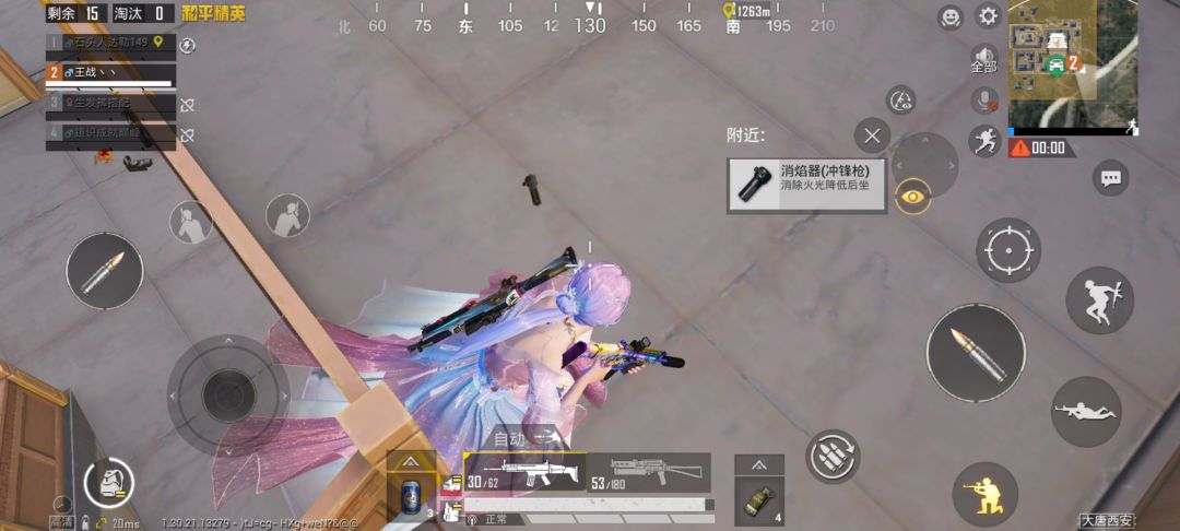 我这衣服穿模正常吗 1