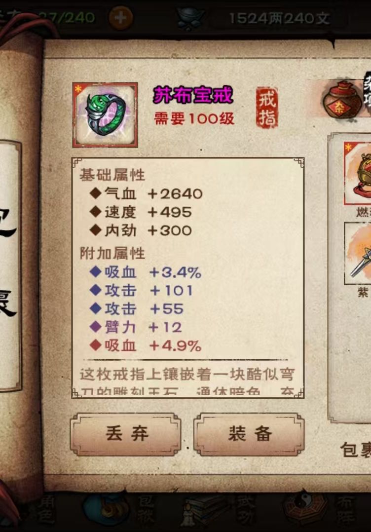 四件一共花374泥 4