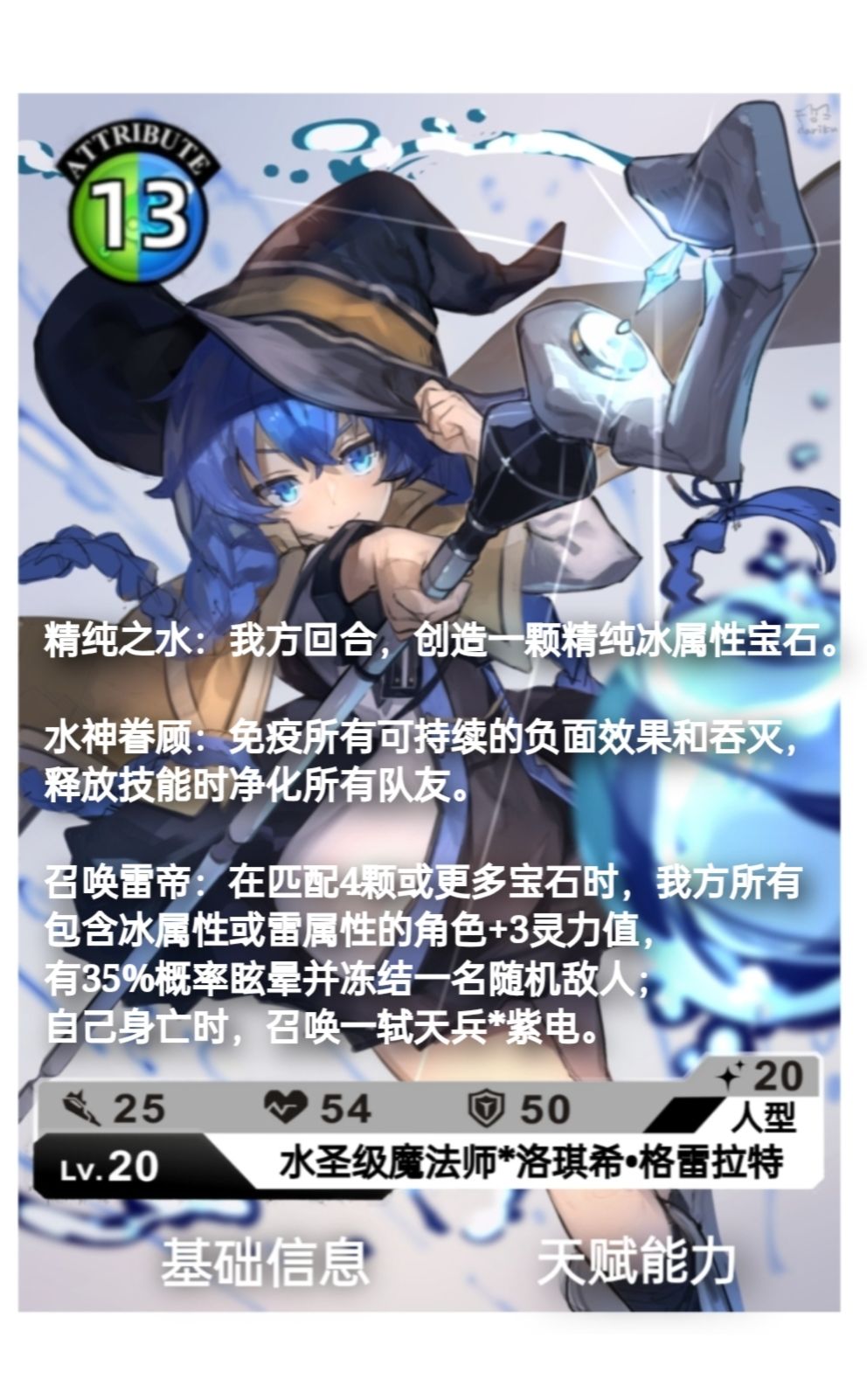 新卡加到毒队里就起飞了 2
