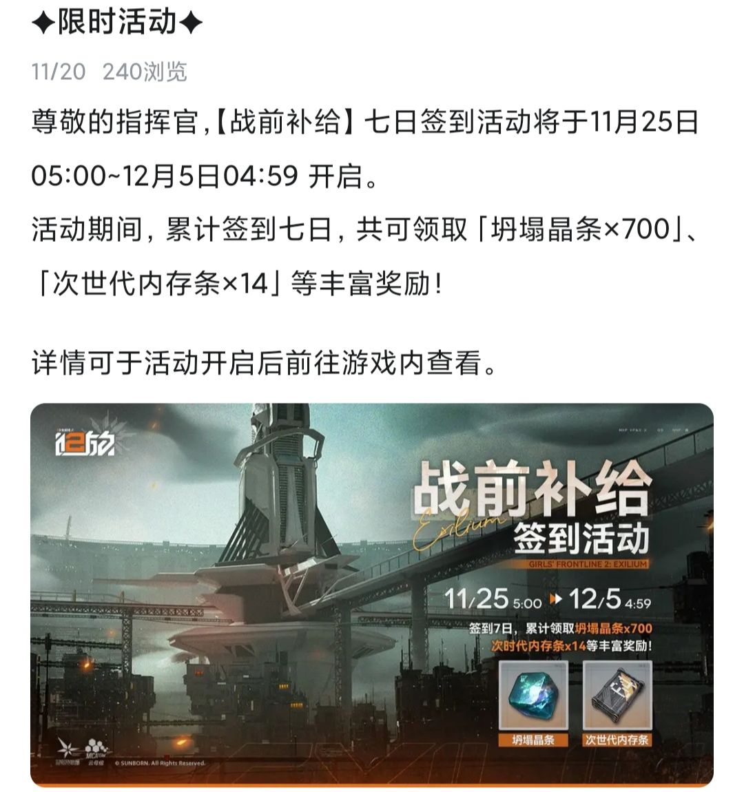 “明目张胆地砍福利” 2
