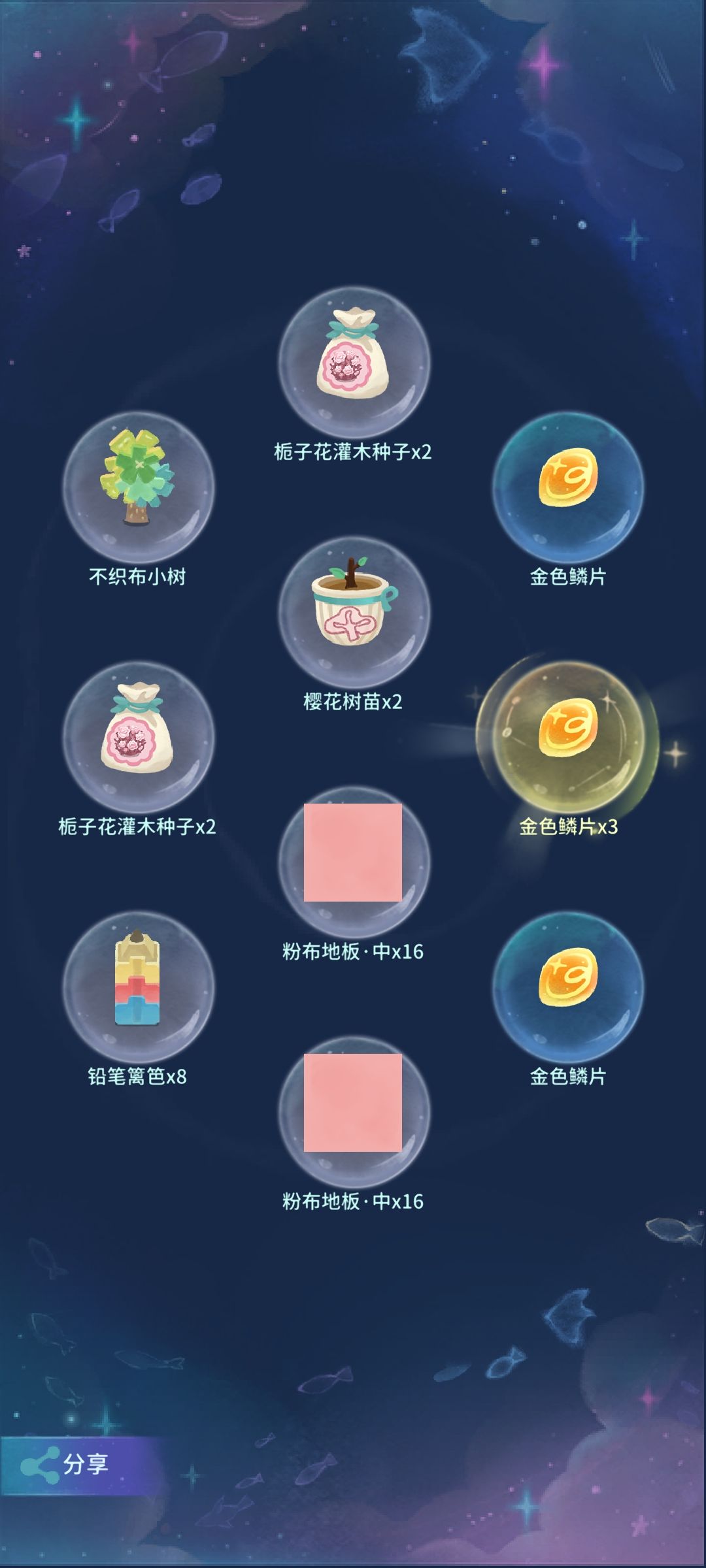 四星比五星更难出 3