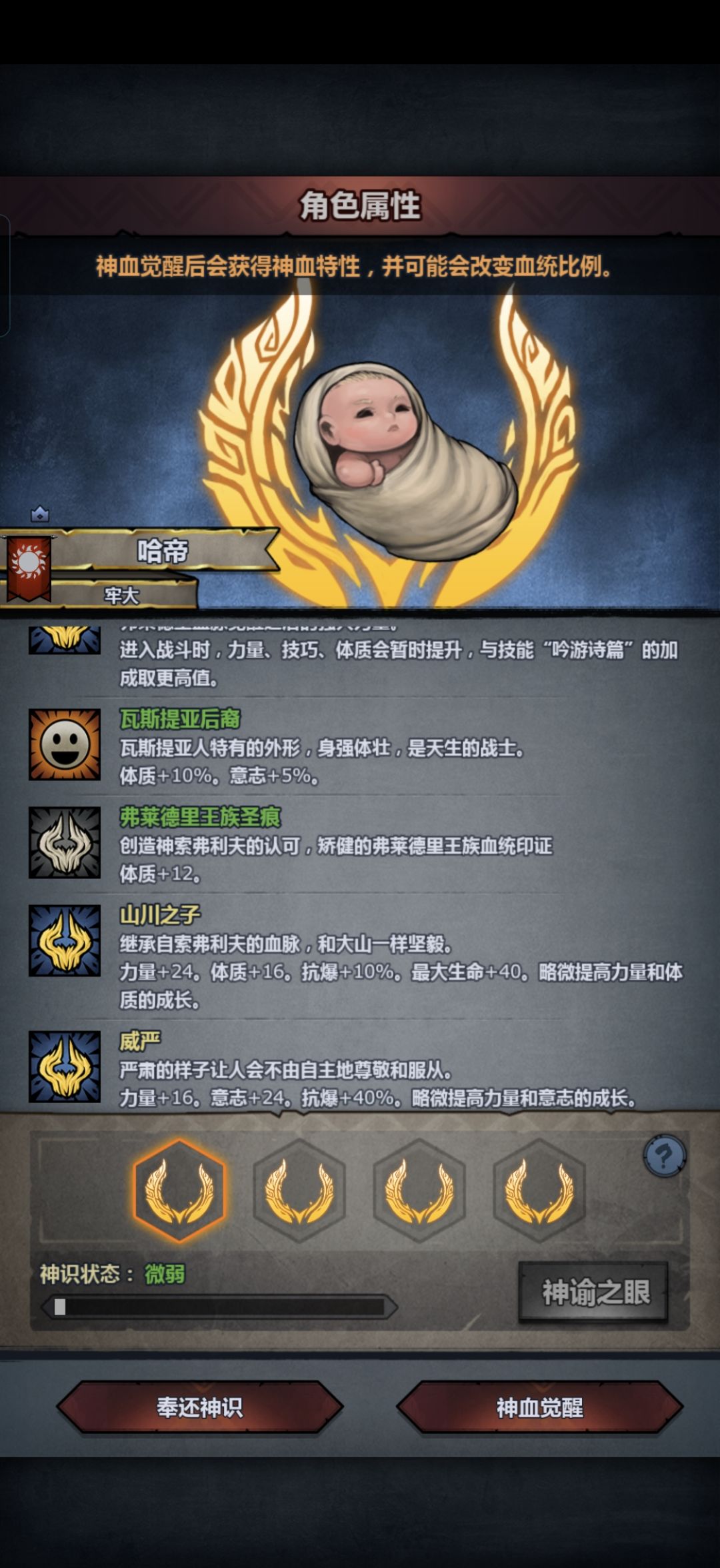 大佬们帮我看看哪个好 5