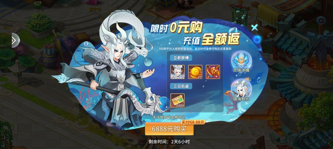 仙灵物语,充值炸服,补偿不到位,禁言删帖 7