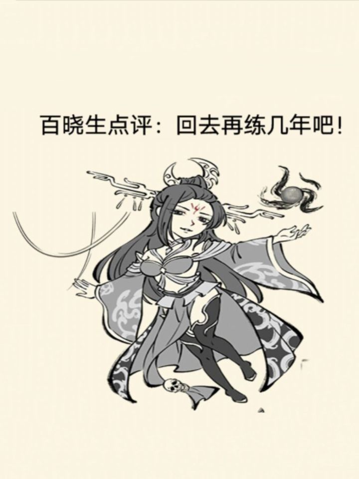 桩血记录帖截图