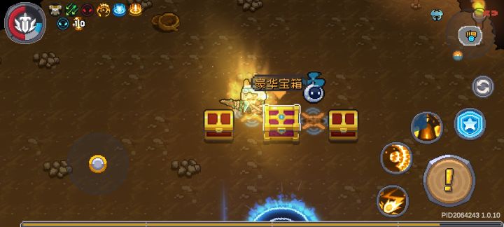 精英boss?截图