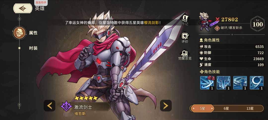 30级前一定要用,游戏福利最下面 1