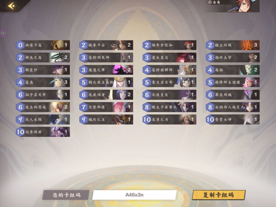 各位六月再见——身材阳截图