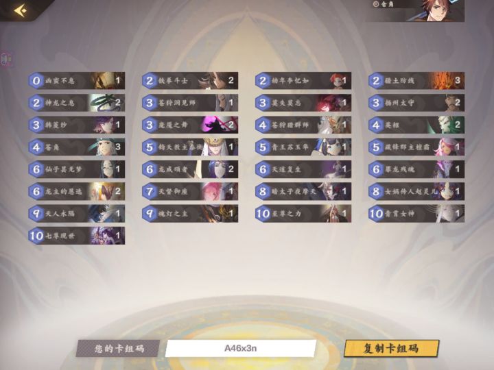 各位六月再见——身材阳截图