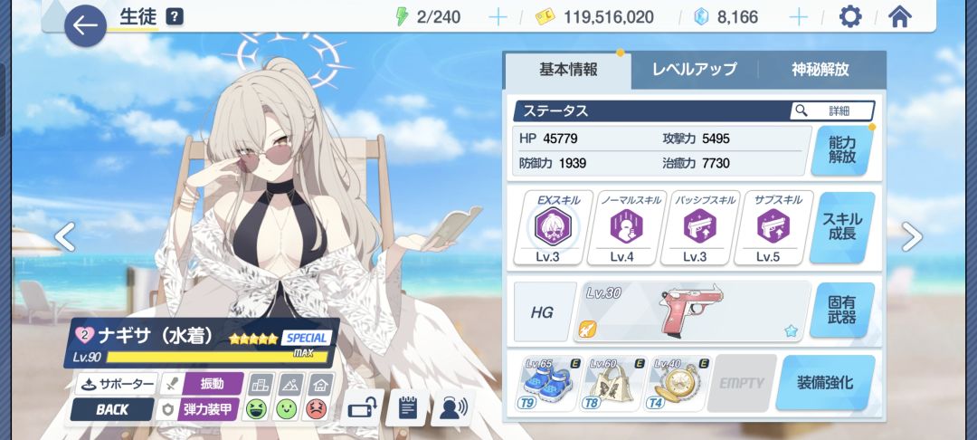 蔚蓝4.5周年战果ฅʕ•̫͡•ʔฅ ᑋᵉᑊᑊᵒ 3