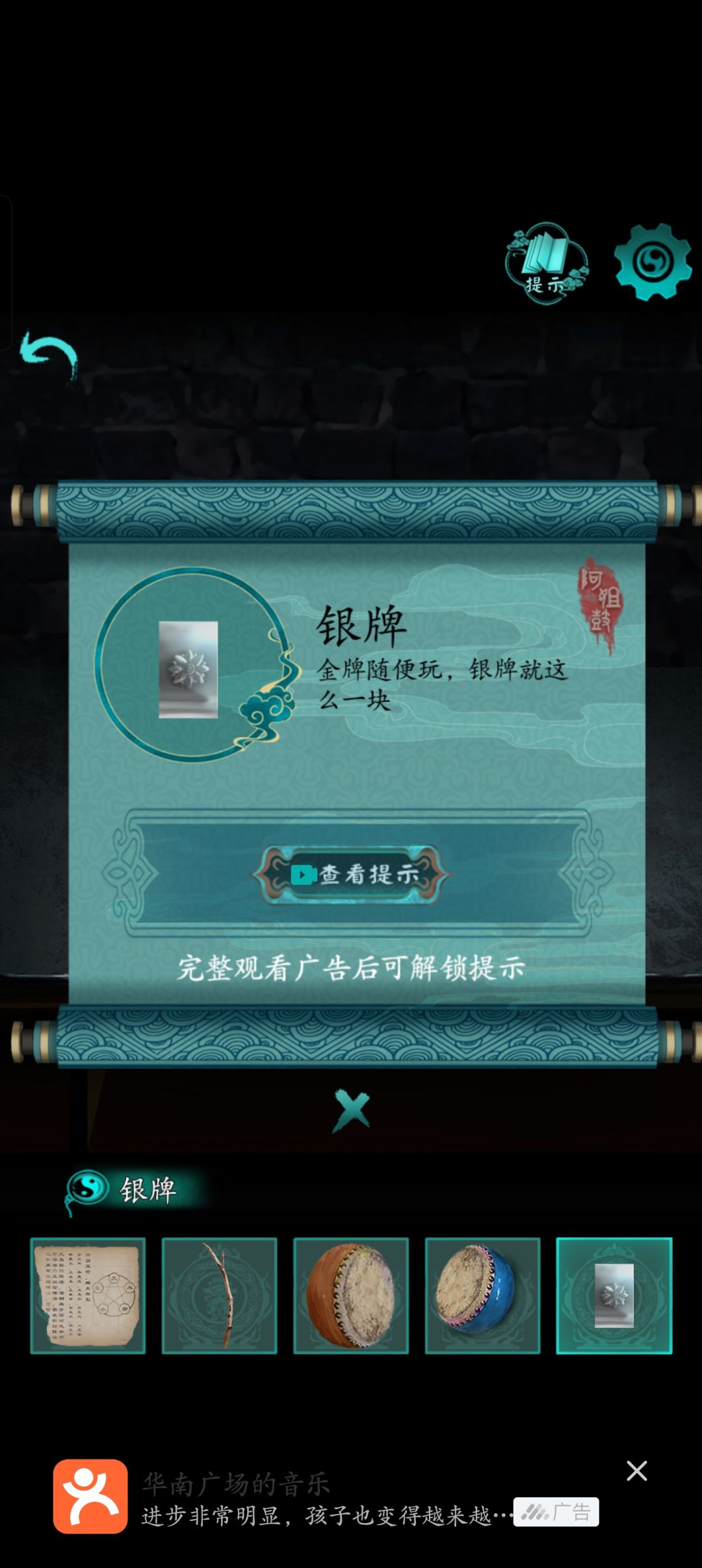 有没有人仔细看过这些道具解释啊! 6