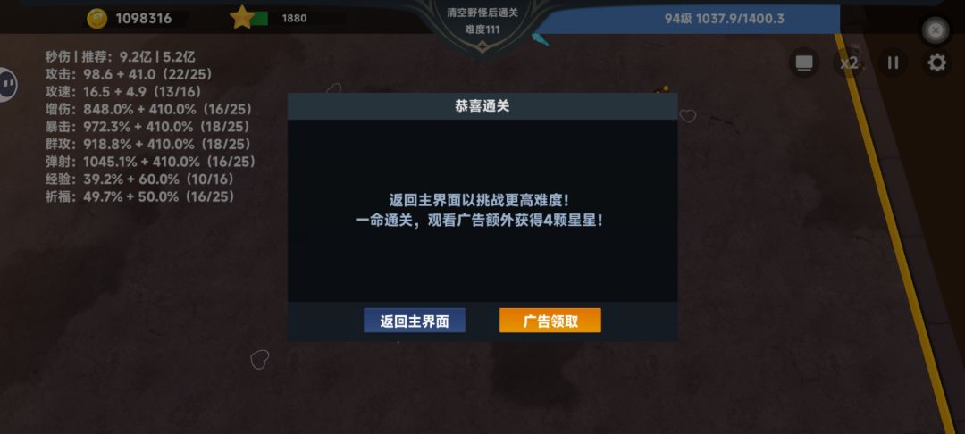 新手上路 3