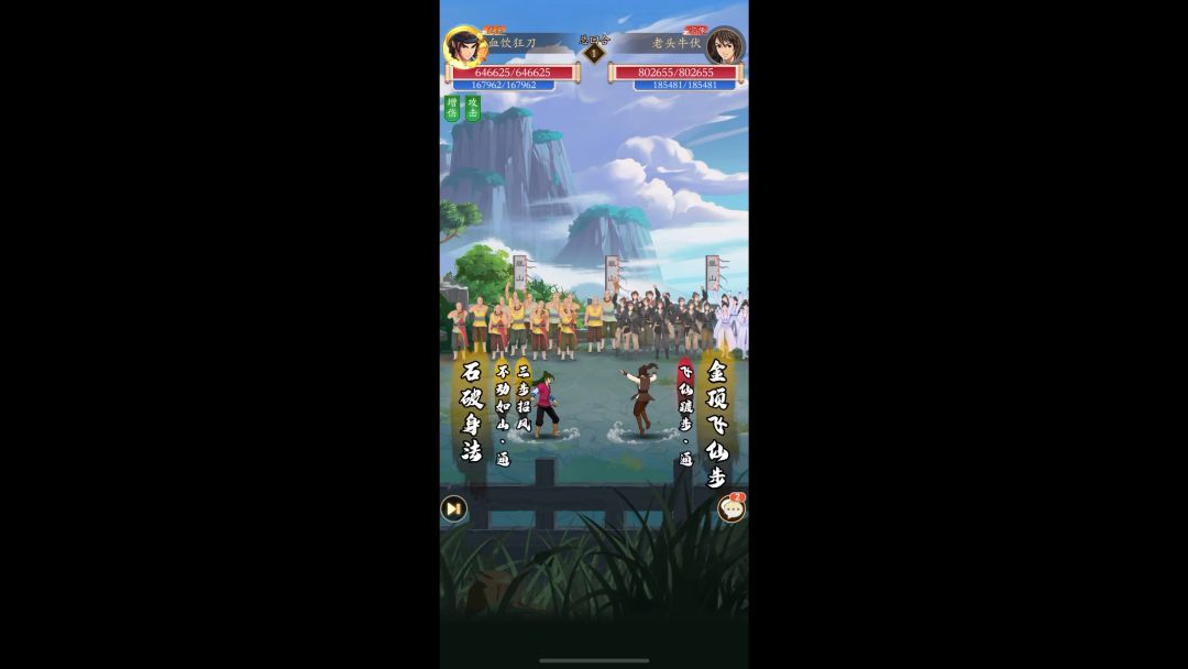 video-3530682