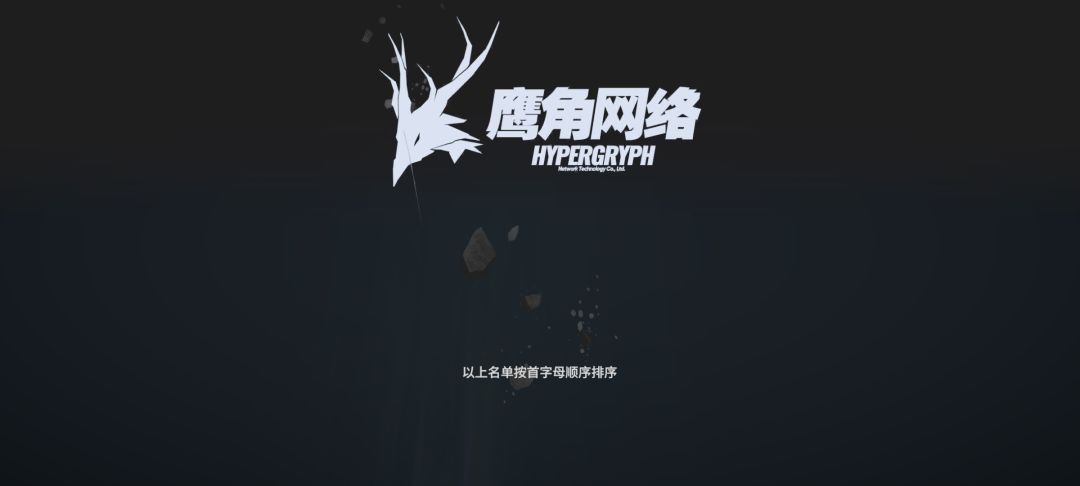 我的攻略非常简单截图