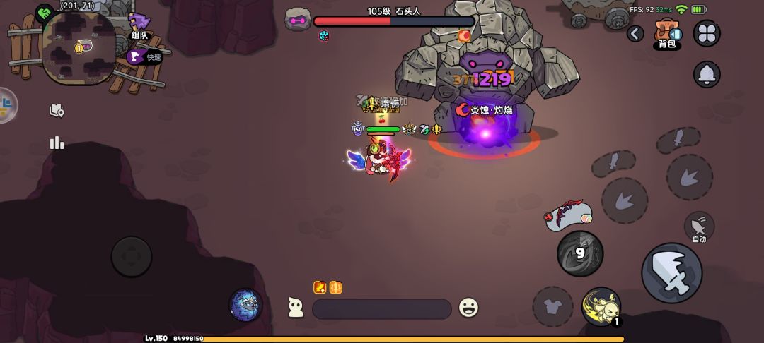 英勇之地火弓bug,能不能修一下 6