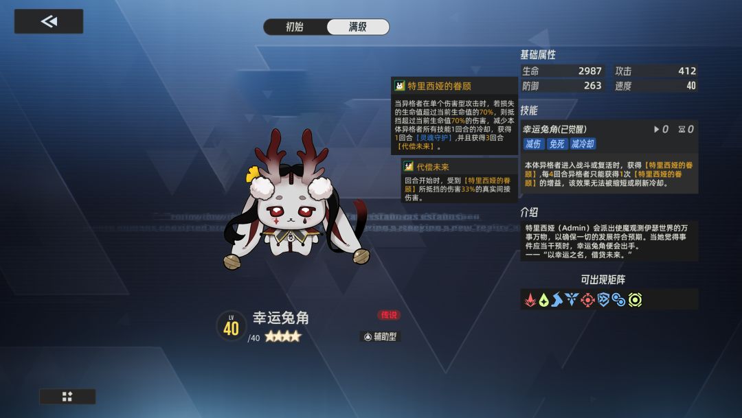 【光门庇佑】阿光拿出自己宝贝OC智壳参赛! 1