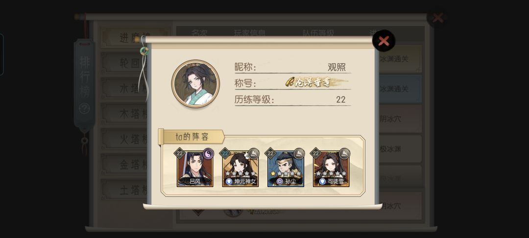 新区22级第二周通关 1