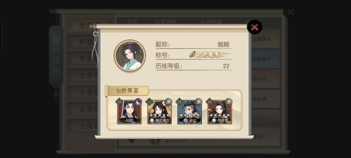 新区22级第二周通关截图