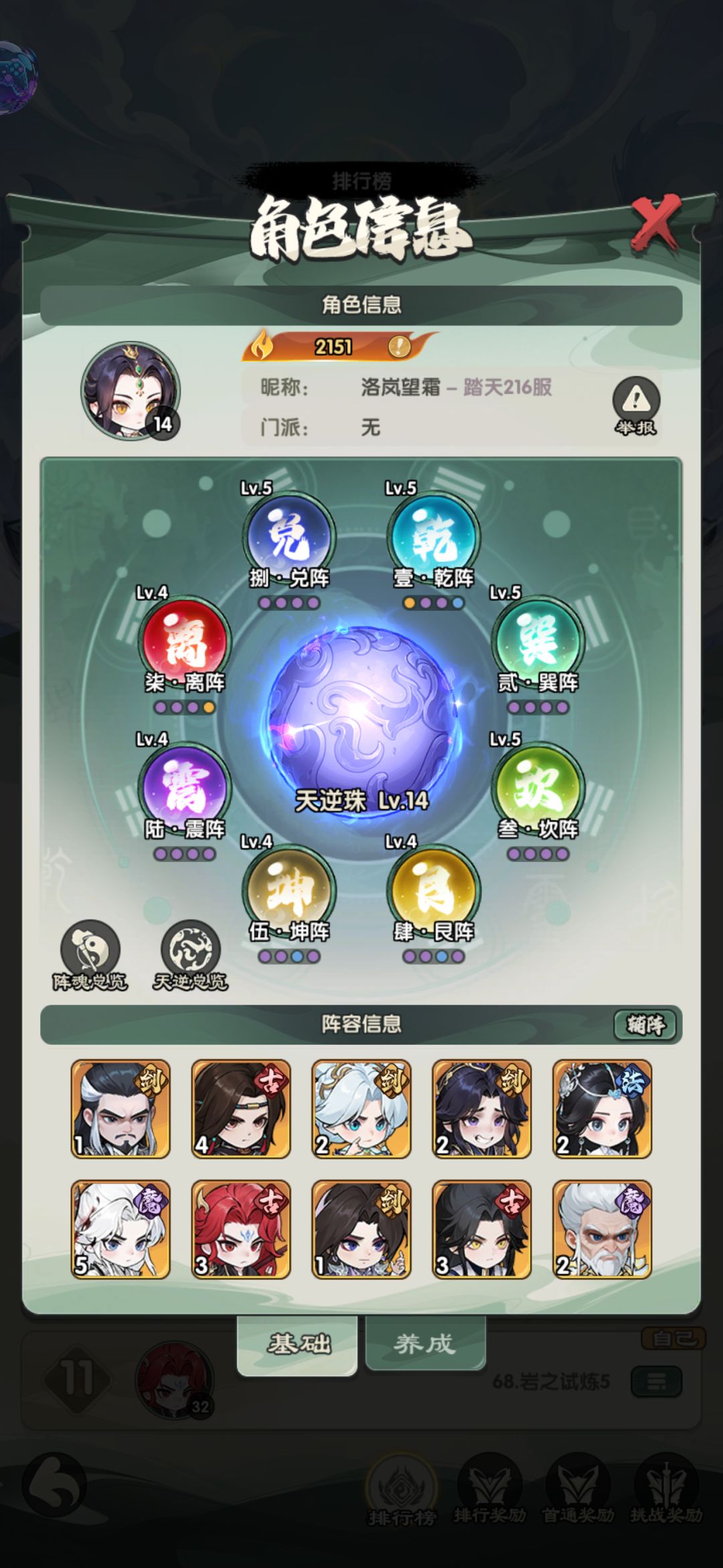 动态图片 3