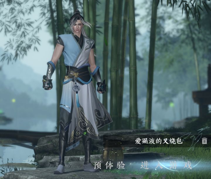 九天揽月有人一起吗截图