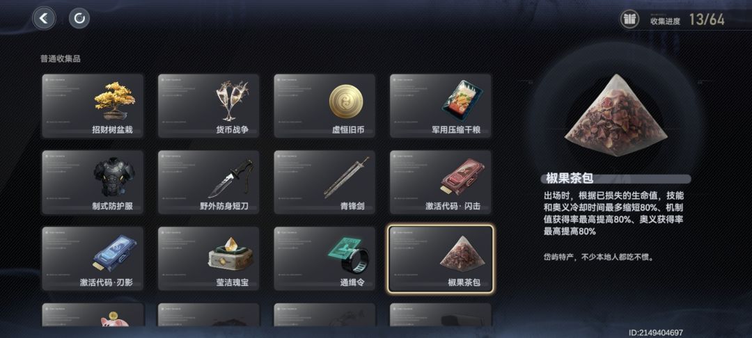 虚构推演空中轰炸机荷鲁斯 1