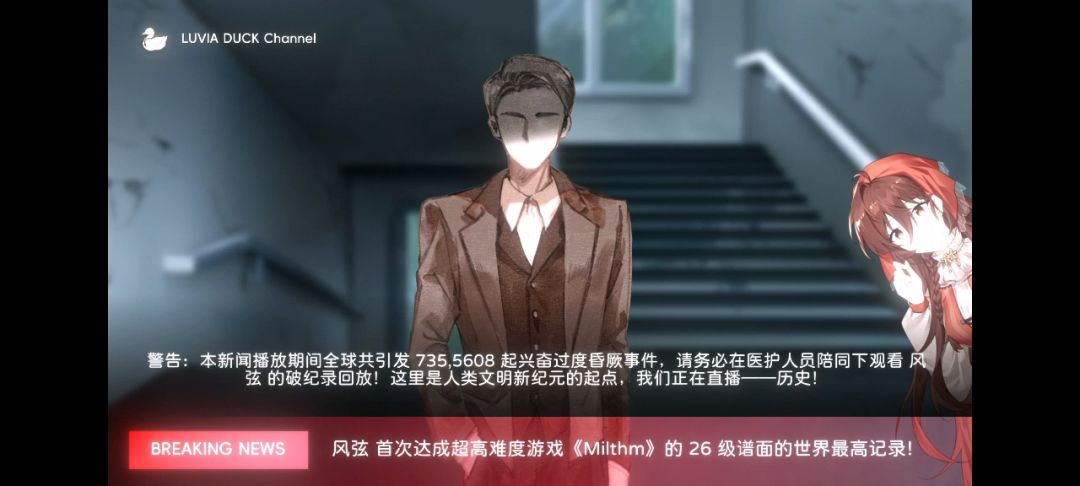 离开了milthm,谁还哄我呀 3