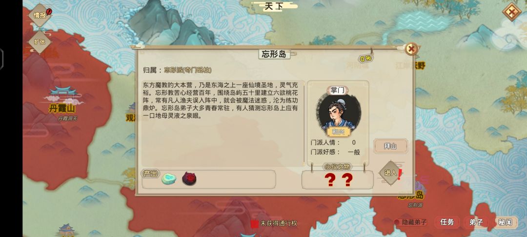 这里为啥不能历练了我半年前玩都可以 1