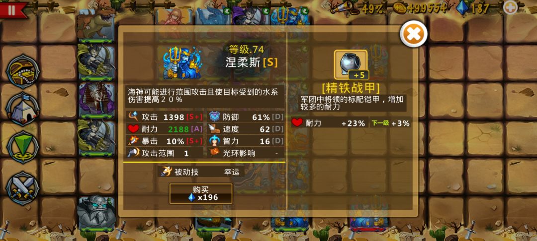 精彩截图分享 2026-1-28 2