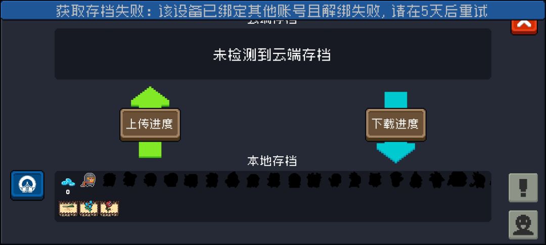 这种情况怎么办 1