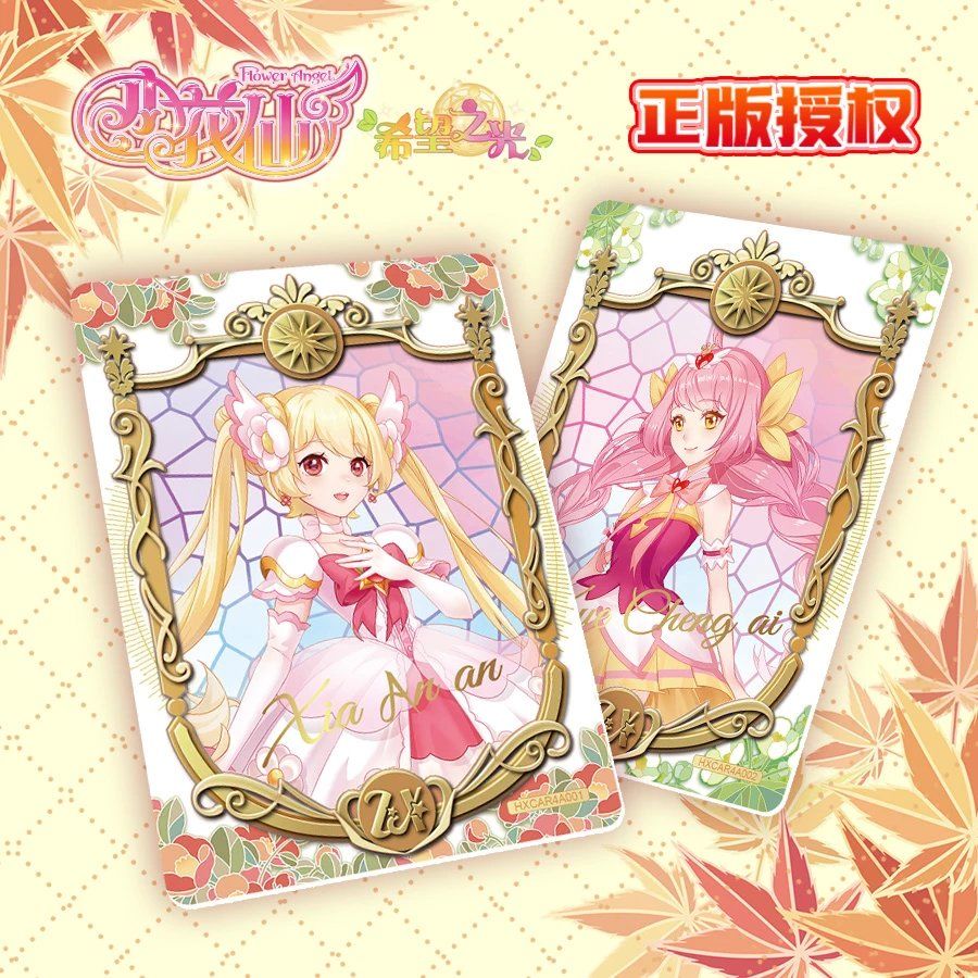 《小花仙》动画新卡牌上架淘米周边店 6