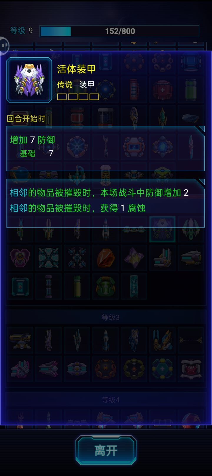 系列套装截图