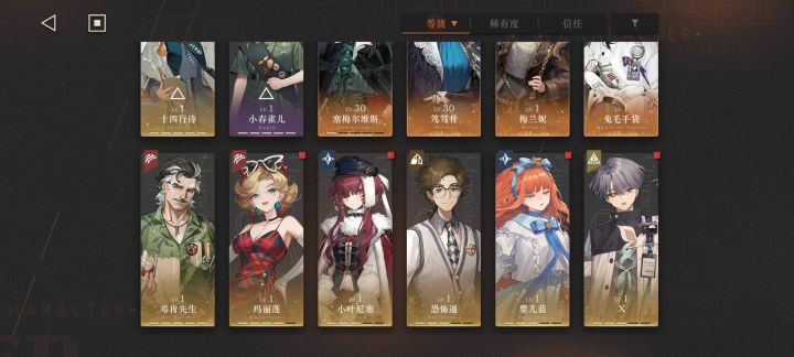 刚回坑，这个要怎么配对截图