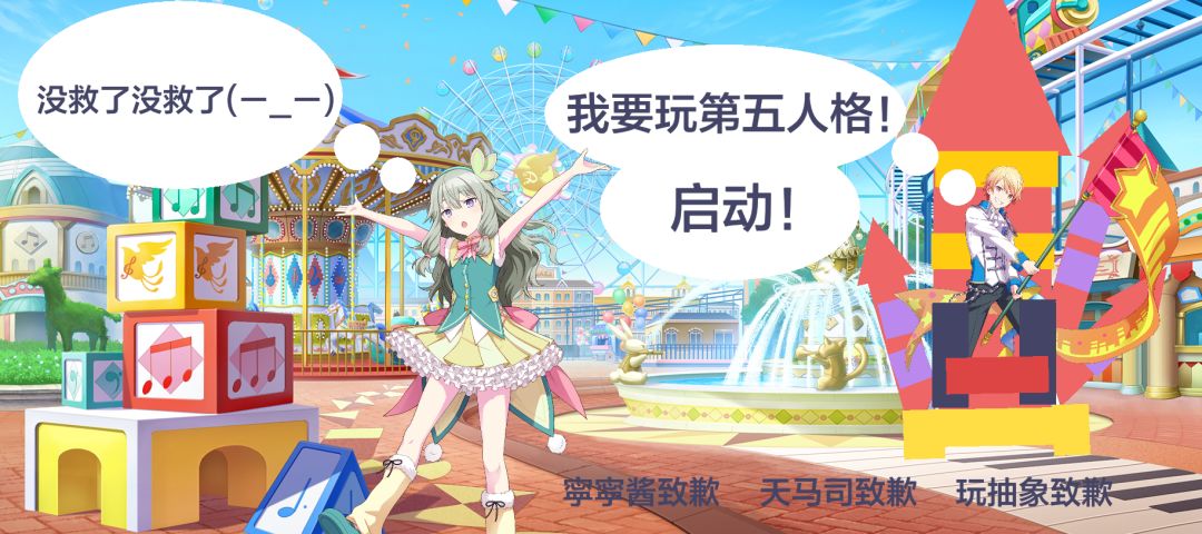闲着无聊就做了几张●v● 3