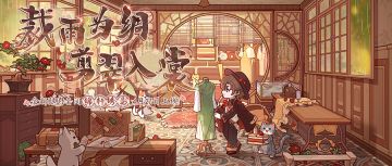 🌺预告｜4月27日活动更新一览🌺