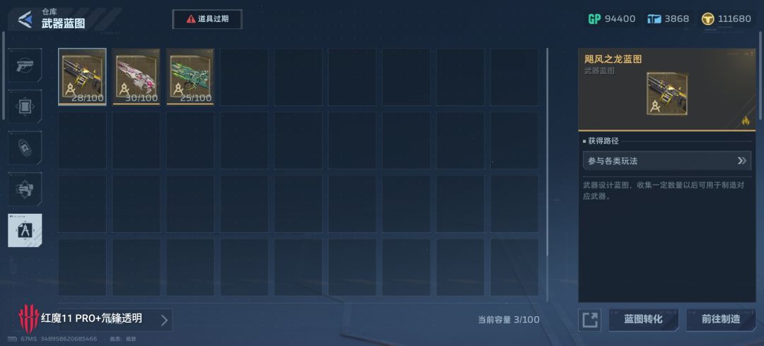 唉也没出什么 3