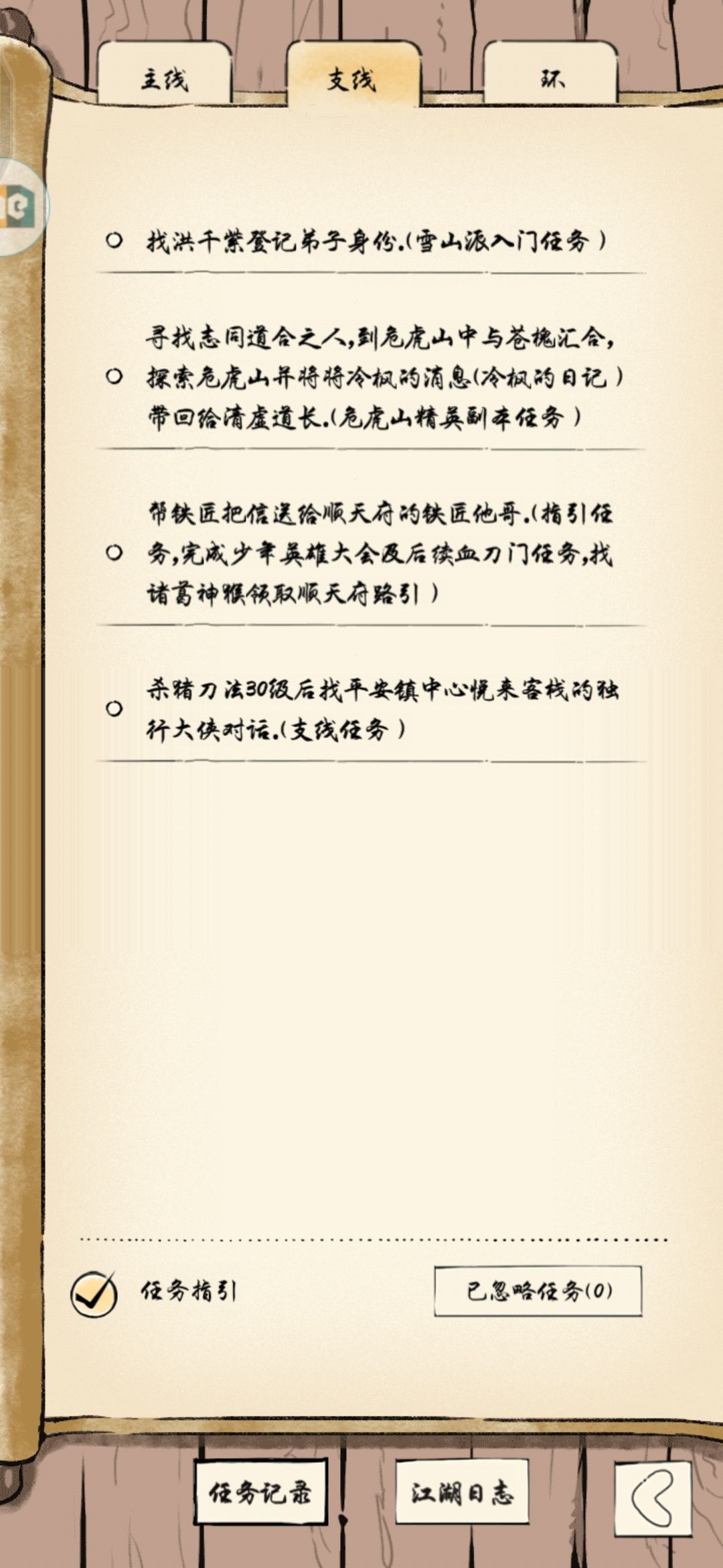 救救孩子吧 1