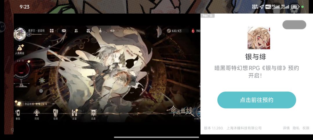 这个怎么退出去啊 1