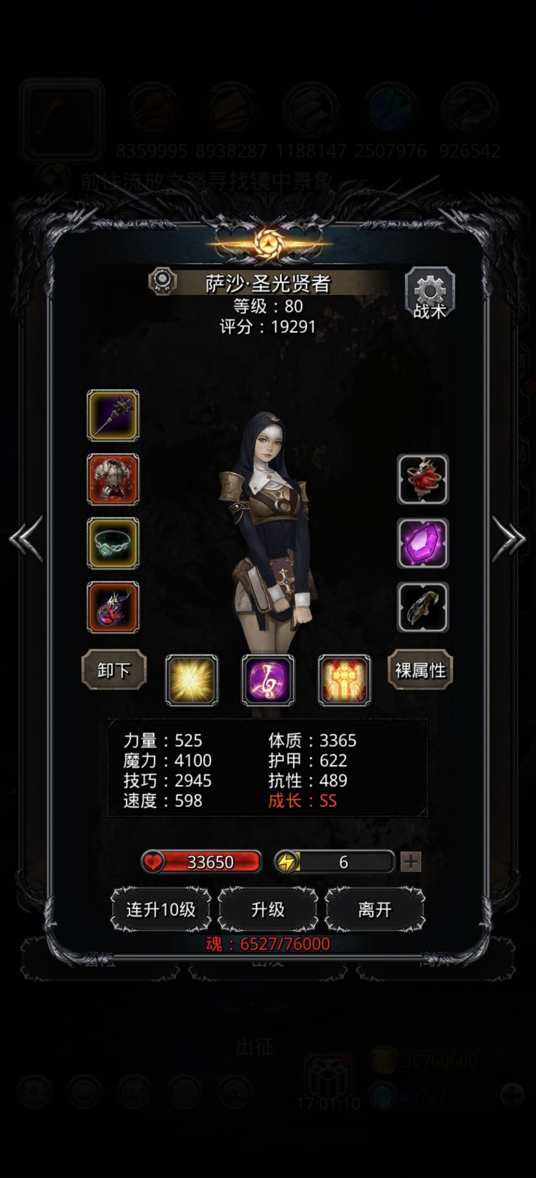 动态图片 3