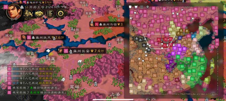 我吕奉先乃大汉忠臣截图