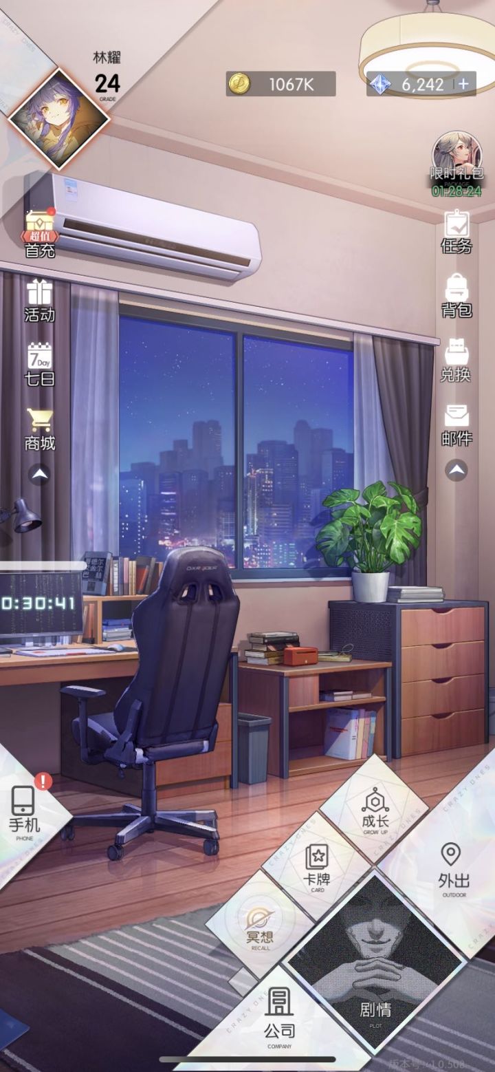 手机朋友圈红点怎么消掉啊，明明每个都回复了截图