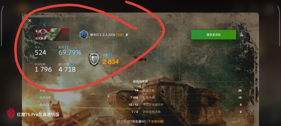 动态图片 15